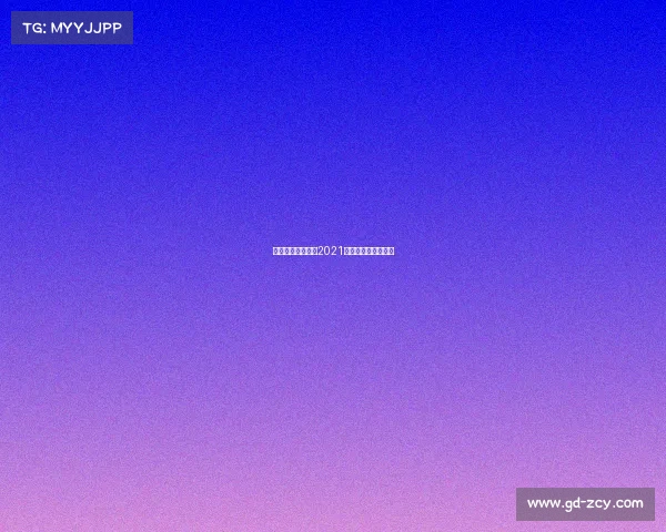 每年的体育赛事、2021年有哪些体育赛事?